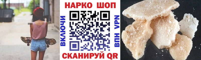 Наркотические вещества Томари Alpha PVP МЕФ Галлюциногенные грибы Канабис Гашиш