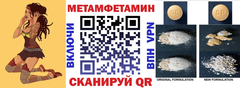 Amphetamine VHQ  Томари 