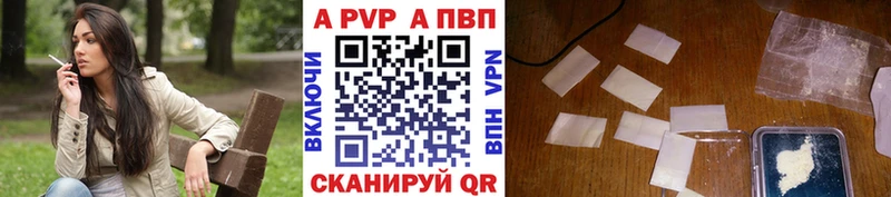 Alpha-PVP мука Томари