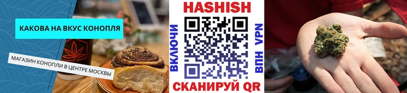 закладки  Томари  Печенье с ТГК марихуана 