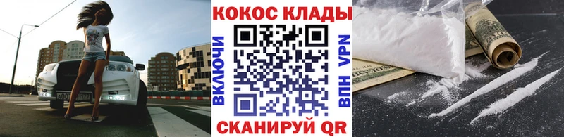КОКАИН VHQ  Томари 