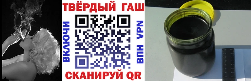 shop телеграм  купить закладку  Томари  ГАШ гарик 