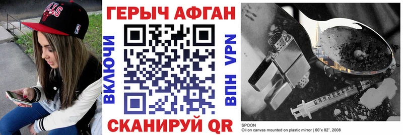 kraken ссылки  Томари  сайты даркнета официальный сайт  ГЕРОИН Heroin 
