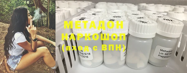 мефедрон VHQ Алексин