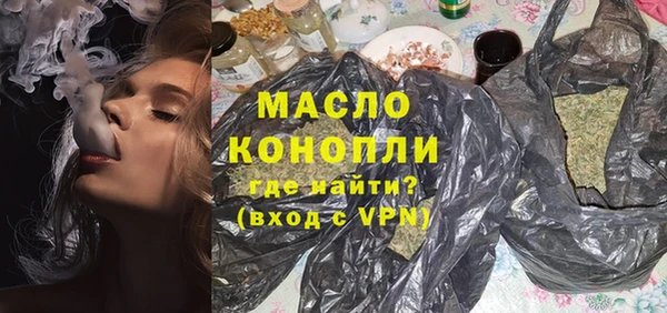каннабис Покровск