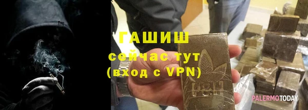 стафф Абдулино