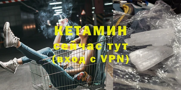 альфа пвп VHQ Алексеевка