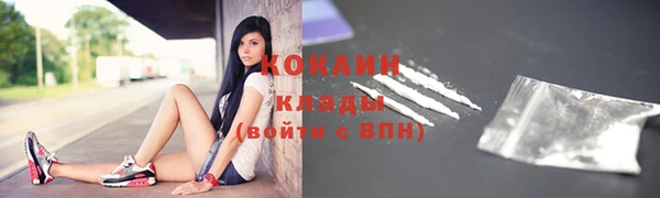 кокаин колумбия Абинск