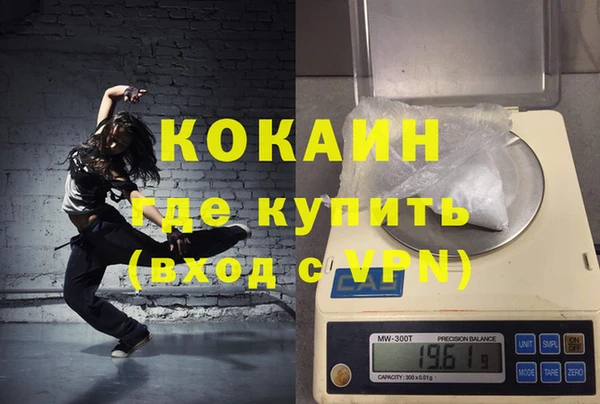 бутират Абаза