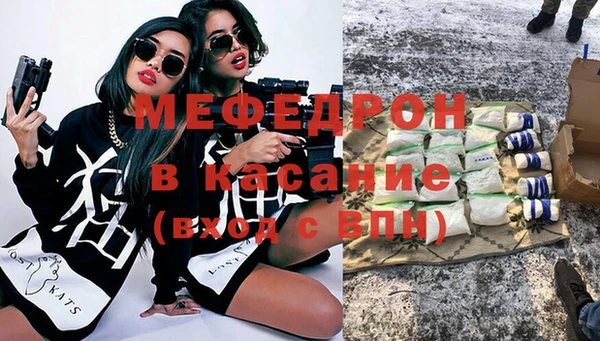 мефедрон VHQ Алексин