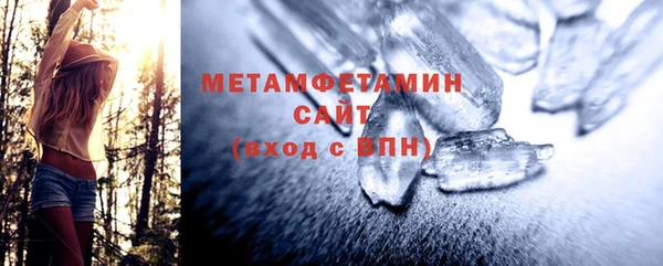мефедрон VHQ Алексин