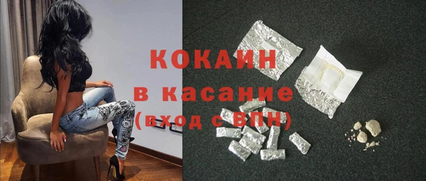 мефедрон VHQ Алексин