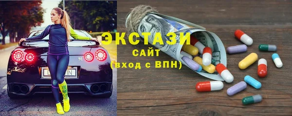 мефедрон VHQ Алексин