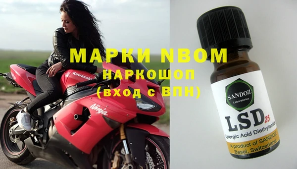 марки nbome Пестово