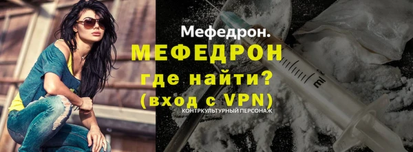 мефедрон VHQ Алексин