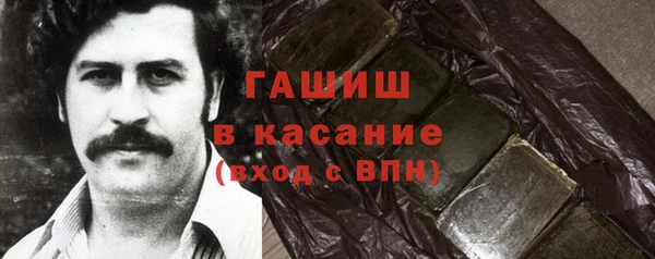 мефедрон VHQ Алексин