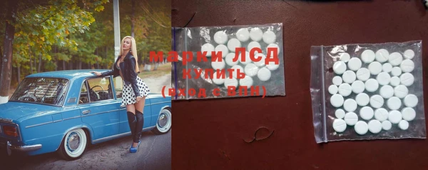 мефедрон VHQ Алексин