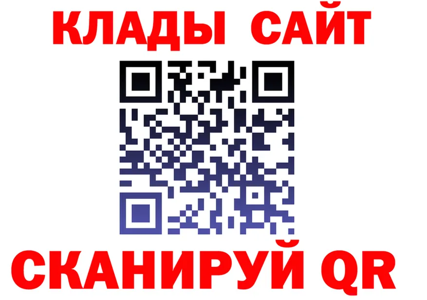 МЕТАДОН VHQ зеркало площадка mega Томари