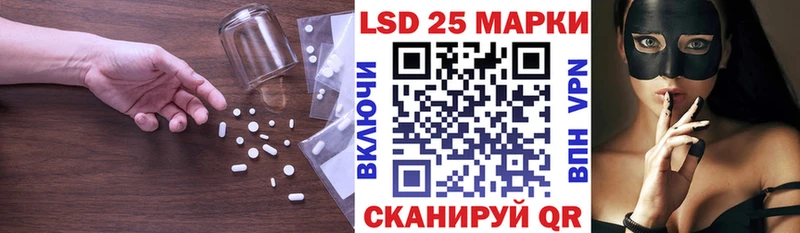 ЛСД экстази кислота  купить наркотик  Томари 