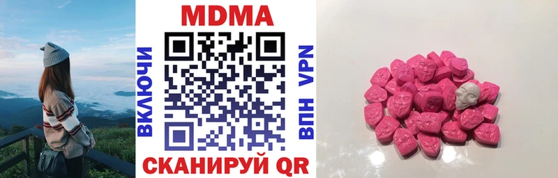 MDMA Molly  даркнет сайт  Томари 