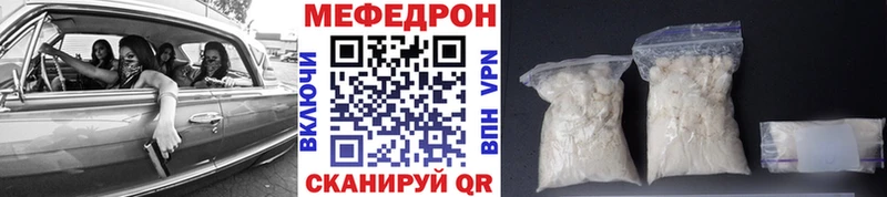 магазин продажи   блэк спрут ссылка  Мефедрон мяу мяу  Томари 