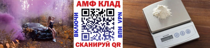 Метамфетамин кристалл  MEGA как зайти  Томари 