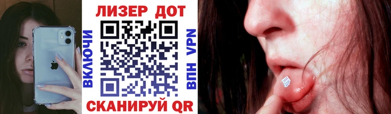 Марки 25I-NBOMe 1,8мг  хочу   Томари 